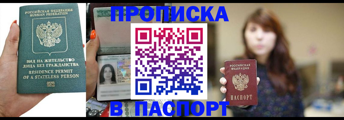 временная регистрация надежно в Костромской области